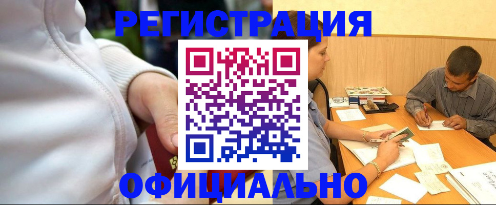 форма 3 в Камышине