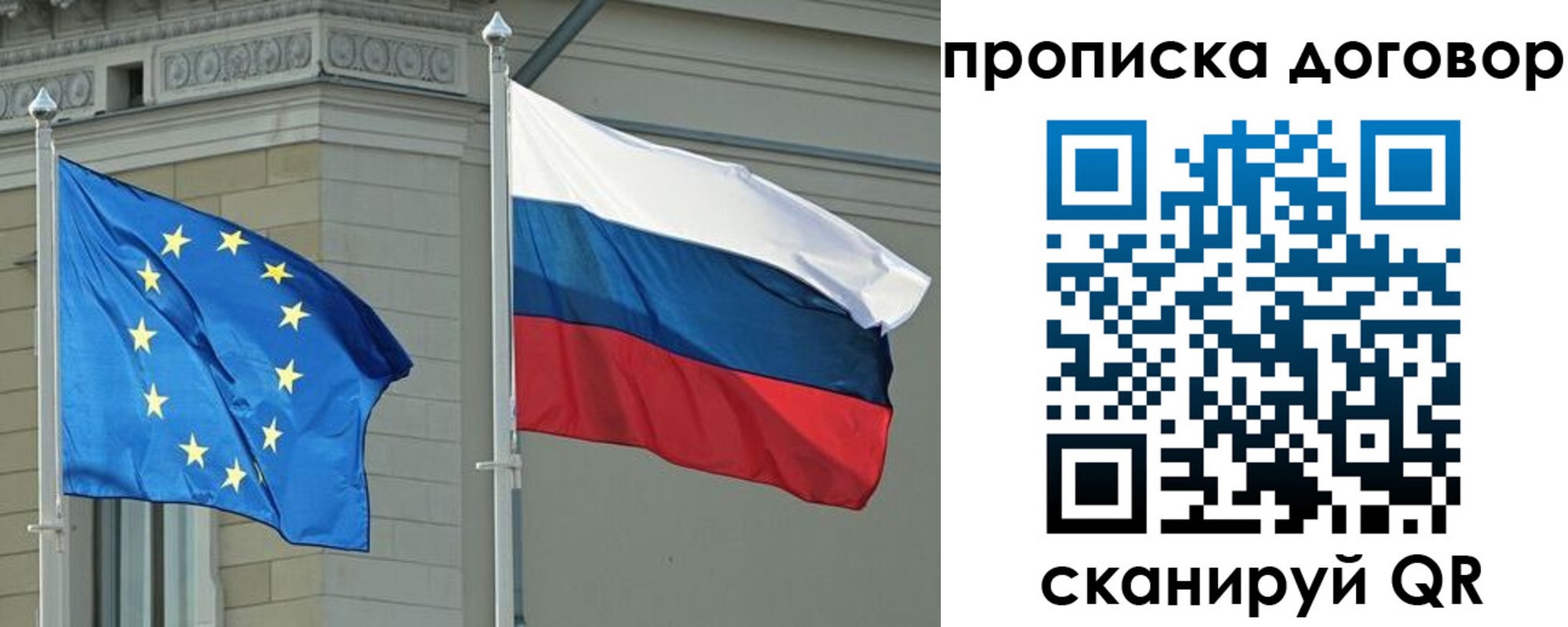 прописка для кредита в Камышине