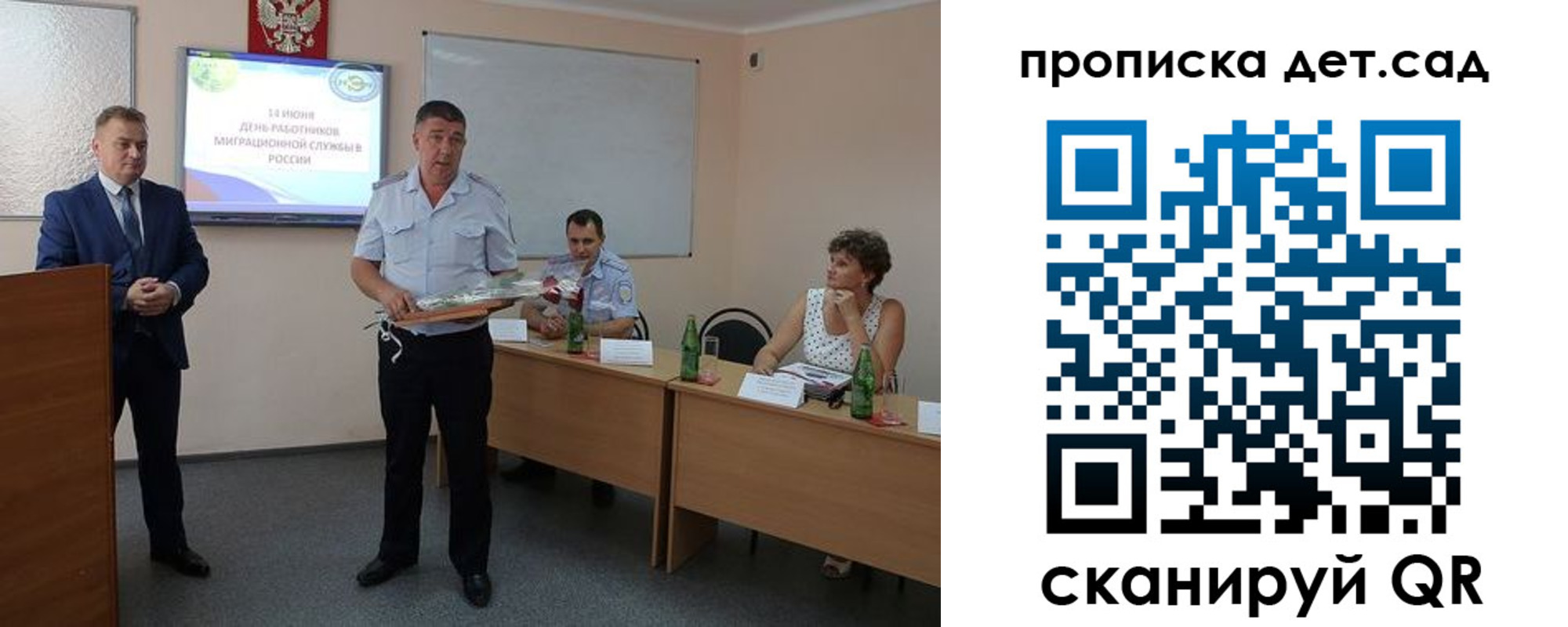 прописка для кредита в Камышине