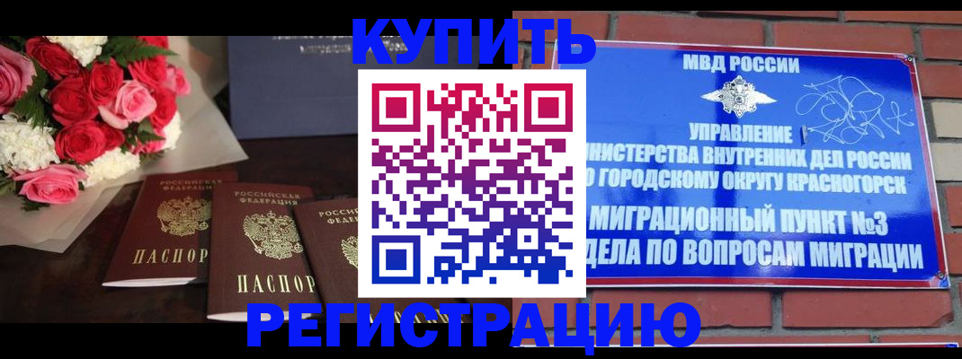 регистрация для дет. сада в Камышине