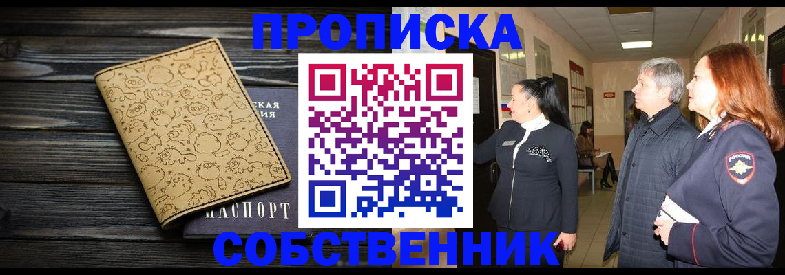 регистрация для дет. сада в Камышине